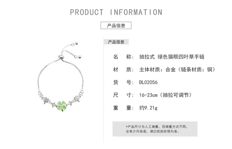 猫眼四叶草系列_02.jpg