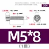 Tornillos de Acero Inoxidable 304 Gb70.1 Cabeza Cilíndrica Hexagonal Sin Nervaduras Cabeza Cóncava Tornillos Cóncavos Ligeros M2M3M4
