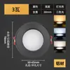 Downlight LED Empotrable 3W Apertura 5.5cm 6cm Foco de Techo Luz Colgante Pequeña Luz de Barril
