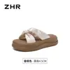 Pantuflas de Suela Gruesa Zhr para Mujer Verano 2026 Nuevo Estilo Tira Cruzada Versátiles Zapatos de Playa Satinados Amigables con la Piel Zapatos de Plataforma