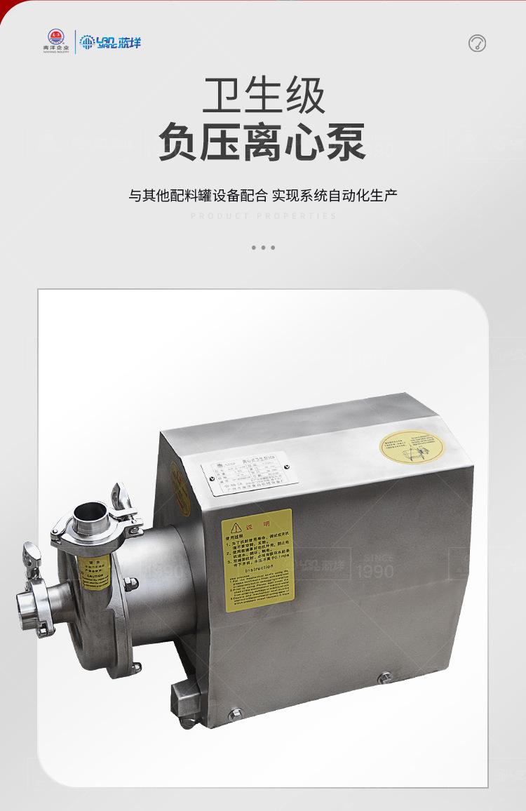 南洋搅拌桶——电加热SUS316_0