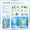 Serie T Árbol Sombra Dorado Árbol Colorido Material de Imagen Principal Pegatinas PET Autoadhesivas Decorativas DIY Pegatinas de Paisaje
