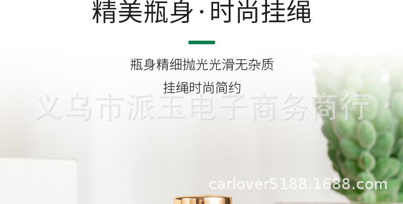 14ML喷雾瓶_06