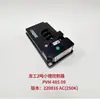 Heli Zhongli Nuo Li Carretilla Elevadora Eléctrica Piezas Xilin Furi Acelerador Grande Pequeño King Kong Controlador