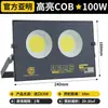Reflector LED Yaming de Alta Potencia Industrial Taller Fábrica Foco Señal Publicitaria 1000W Iluminación Exterior
