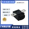 Adecuado para el protector de sobrecarga de batería del automóvil Volkswagen Audi 4 N0915519 en stock al por mayor