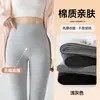 Leggings femininas de algodão puro, finas para primavera e outono, adequadas para usar por fora, quentes e espessadas, sem linhas constrangedoras, cinza, calças justas que emagrecem e modelam as pernas