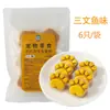 Snacks Deshidratados para Gatos, Snacks Crudos de Hueso y Carne para Mascotas, Eliminación de Pelo, Nutrición, Fácil de Digerir, Populares Pasteles de Pata de Gato Universales para Gatos y Perros