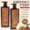 Champú Anti-Caída Qiweitang con Ginseng y Jengibre Viejo Esencia Herbal Cuidado del Cabello Voluminizador y Suavizante Champú Anticaspa