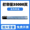 Fuluxiang É Adequado para Caixa de Toner Pantum Cto-850 Cm8505Dn85068505Cp9502Dn9505 Digital