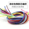 Cordones Reflectantes Sin Nudo para Niños, Cordones Elásticos Negros y Blancos Coloridos, Venta al por Mayor del Fabricante Wild Elephant