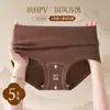 Ropa Interior de Algodón Antibacteriano Jacquard Estilo Chino de Cintura Alta Transpirable Control de Abdomen para Mujer Anti-VPH10A