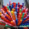 Venta al por mayor de fábrica 2.5G Globo de tornillo de Dragon Ball bolsa de juguete para niños globo de látex de torsión en espiral