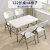 Mesa Dobrável para Exterior, Mesa Retangular Portátil para Montar Barracas, Mesa Longa Simples para Uso Doméstico, Estudo, Jantar e Pequena Mesa de Jantar
