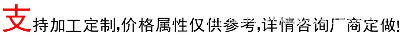 定做动画图