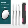 Pinzas para puntos negros de célula ultrafina, aguja para acné especial para salón de belleza, raspador de comedones cerrados, herramienta para exprimir acné
