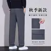 Pantalones otoñales, resistentes a las arrugas, cómodos y casuales para hombre, con bolsillo con cremallera, corte recto, cintura elástica y estampado de cuadros.. Estos son pantalones casuales de negocios ligeros