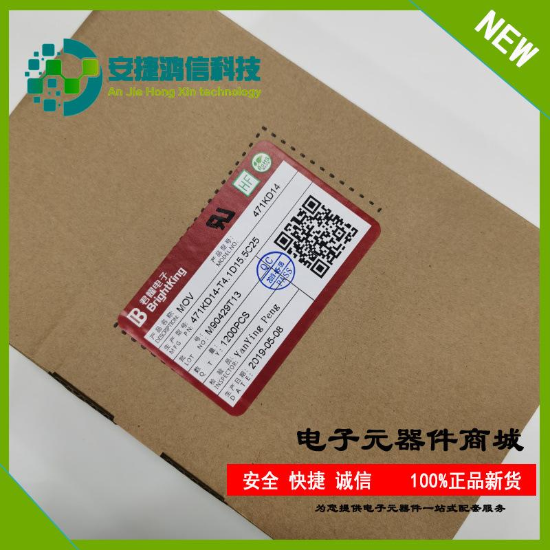 471KD14 DIP-2 君耀 (7)