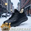 Tênis de Cano Alto de Algodão Masculino, Novo Estilo de Inverno, Forrado com Lã e Espessado para Aquecimento, Botas de Neve Casuais Masculinas à Prova de Frio