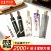 Fundas desechables para palillos para llevar de restaurante comercial con logotipo impreso, fundas para palillos de papel recubierto con diseño comercial para hotel