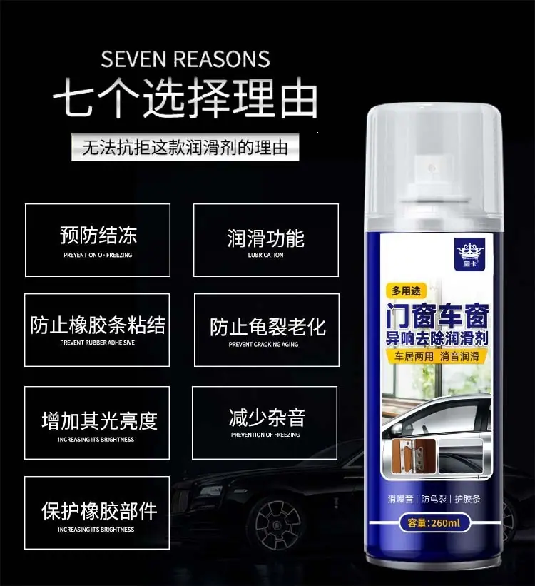 七个选择理由.jpg