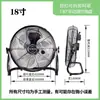 Ventilador de Piso Leppu Ventilador de Piso Doméstico Silencioso Ventilador Industrial Potente Alta Potencia de Escritorio Ventilador Eléctrico Grande