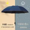 Yuzhong Guarda-chuva Grande para Homens e Mulheres, Guarda-chuva Reforçado para Chuva ou Sol, Guarda-chuva Estudantil Manual Dobrável de Vinil com Proteção Solar