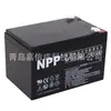 Batería Ups Libre de Mantenimiento de Plomo-Ácido NPP NP12-12Ah Suministro de Energía de Emergencia de Respaldo Iluminación 12V12Ah