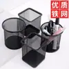 Porta-canetas criativo redondo material de escritório metal estudante desktop armazenamento ferro quadrado oco arame farpado caneta barril
