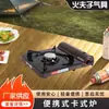 Estufa de cassette ultradelgada marrón para exteriores con soporte antideslizante, perilla ajustable para control de la llama, estufa de gas portátil para acampar y cocinar