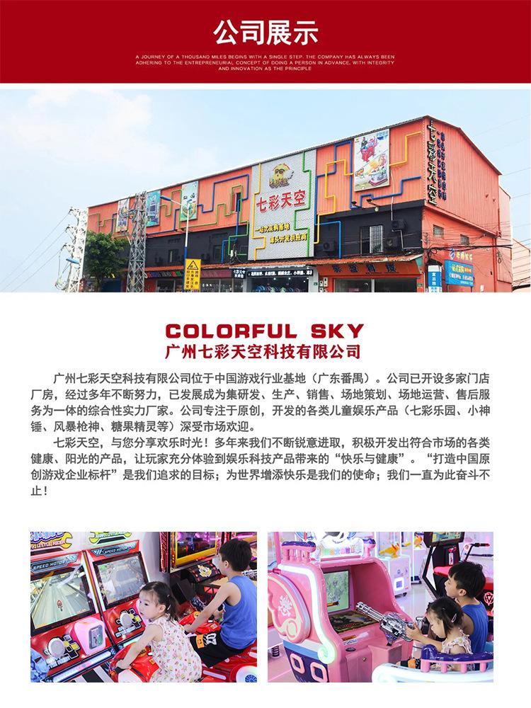 详情明细5.jpg