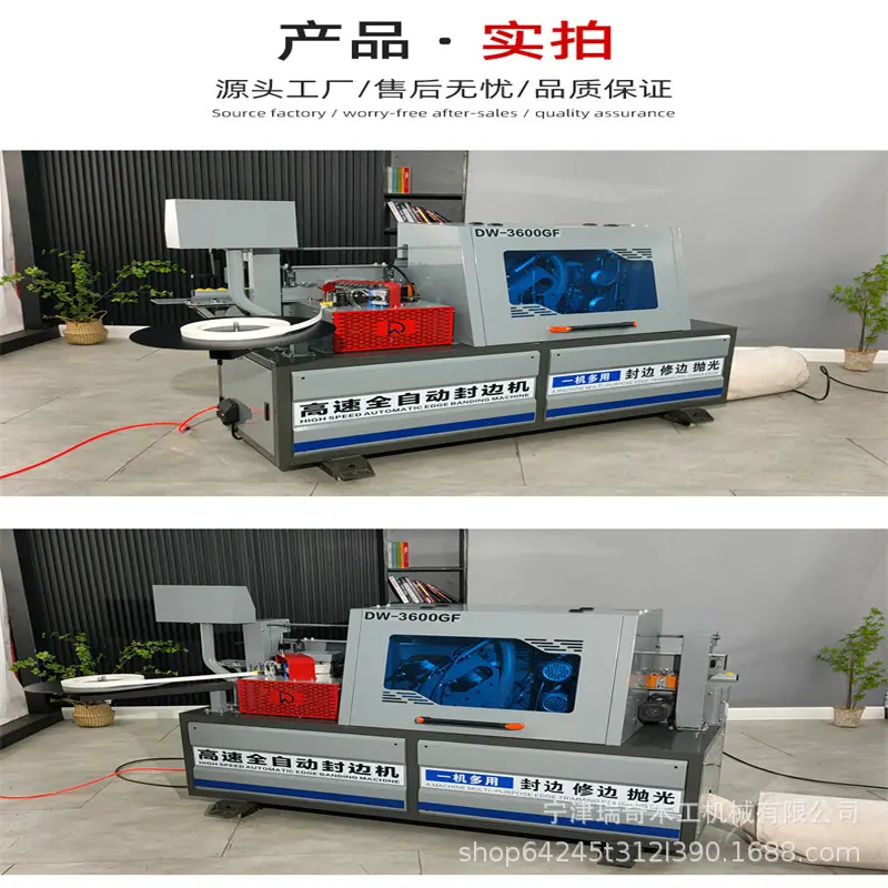 DW3600GF全自动封边机11