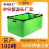 Caja de Plástico Hueco Verde de 9 mm para Voltear de Guangzhou Cartón para Mudanzas Extraíble Separador de Cartón Hueco Rejillas de Plástico Hueco Tablero de PP