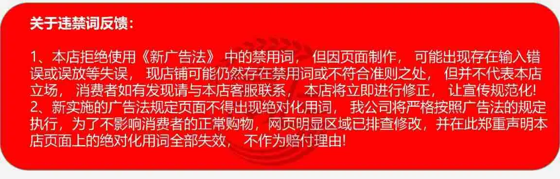 富飞产品详情页固定部分_09.jpg