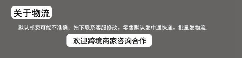 运费和保修