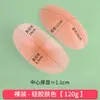 Hombreras, Hombreras de Esponja en Ángulo Recto, Hombros Falsos, Hombreras Antideslizantes Invisibles, Hombreras Estrechas, Hombreras de Silicona Unisex