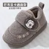 Zapatos para Niños Babudou 2025 Nuevos Botas de Nieve para Niños Pequeños de Invierno Zapatos de Algodón Simples Antideslizantes de Suela Gruesa para Interiores y Hogar