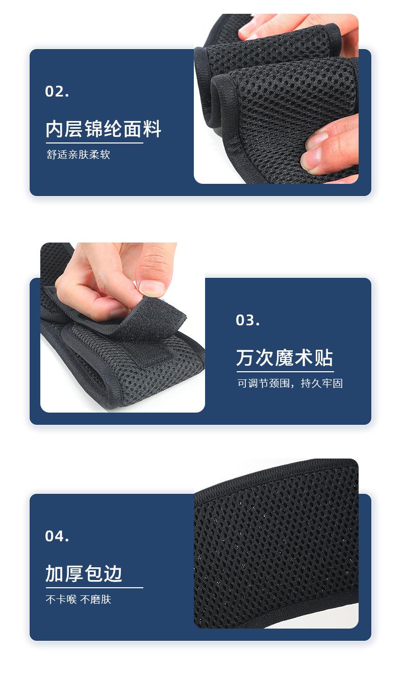 颈托_16.jpg