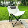 Silla Lunar, Silla de Pesca de Respaldo Bajo, Silla para Descanso de Almuerzo, Silla Plegable para Exteriores, Taburete, Esencial para Acampar, Silla Reclinable, Portátil y Ligera