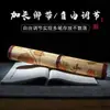 Cortina de Caneta de Bambu Protege Canetas Pincel para Transportar e Guardar Canetas ao Sair. Cortina de Bambu Prática com Cobertura de Tecido de 2 Lados e 4 Lados para Estudantes