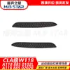 A1188850102 1188850202 Aplicable a Mercedes CLAW118 Rejilla Pequeña de Panal para Parachoques Trasero