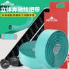 Correia para Bicicleta de Estrada Buzina de Bicicleta Manoplas Enroladas com Padrão Mercedes-Benz Tridimensional Colorido Correia de Amarrar Antiderrapante Equipamento para Ciclismo
