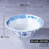 Vajilla de Melamina con el Personaje '' en Estilo Retro, Tazón de Uso Comercial para Sopa, Fideos, Fideos Mixtos, Ramen, Hot Pot Picante y Tazón Especial para Tienda de Fideos