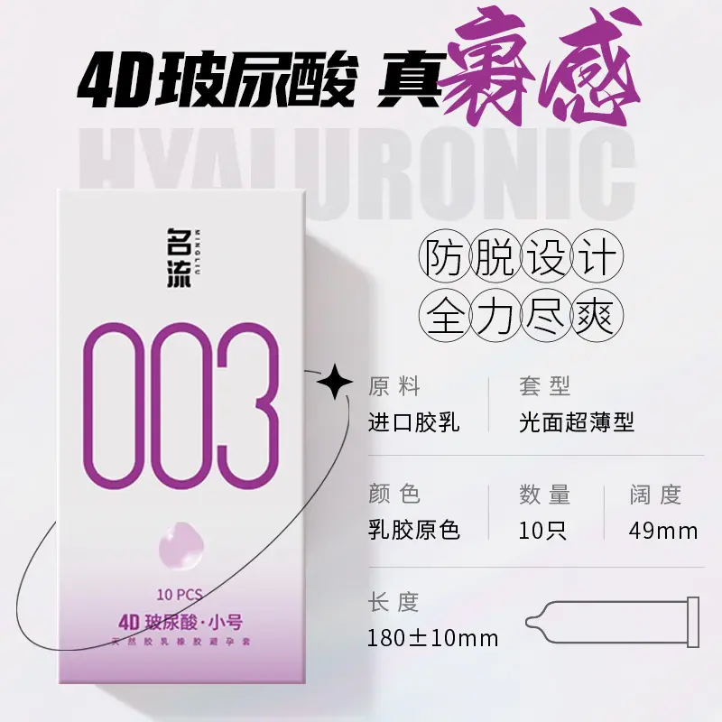 003紧致主图5.jpg