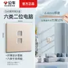 G60 nuevo panel de enchufe de toro dorado poco profundo ultradelgado pared 86 interruptor de control dual oculto multicontrol venta al por mayor 5 agujeros