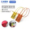 Sello de Plástico Contenedor Anti-Manipulación Sello de Tira de Amarre Logística Etiqueta Sello de Plomo Etiqueta Colgante Abrazadera de Cable Especial Engrosada Tensado