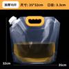 Bolsa para Cerveza Bolsa Especial de Grado Alimenticio Bolso de Mano de Gran Diámetro Desechable Conveniente Bolsa Sellada Auto-sostenible Bolsa con Boquilla de Succión