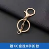 Venta al por mayor del fabricante Llavero de metal Aleación de zinc Cierre de langosta Juego de tres piezas Hebilla de ocho eslabones Cadena de cuatro secciones Hebilla de ocho eslabones Accesorios pequeños