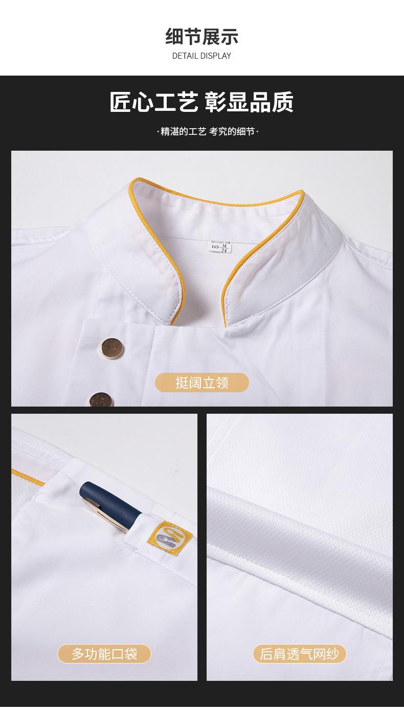 厨师服 (4).jpg