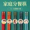 Juego de Palillos Estilo Nuevo para Uso en Casa, Lindos, Resistentes a Altas Temperaturas, Antibacterianos, Antimoho, Antideslizantes, Vajilla de Gama Alta para Comedor Familiar